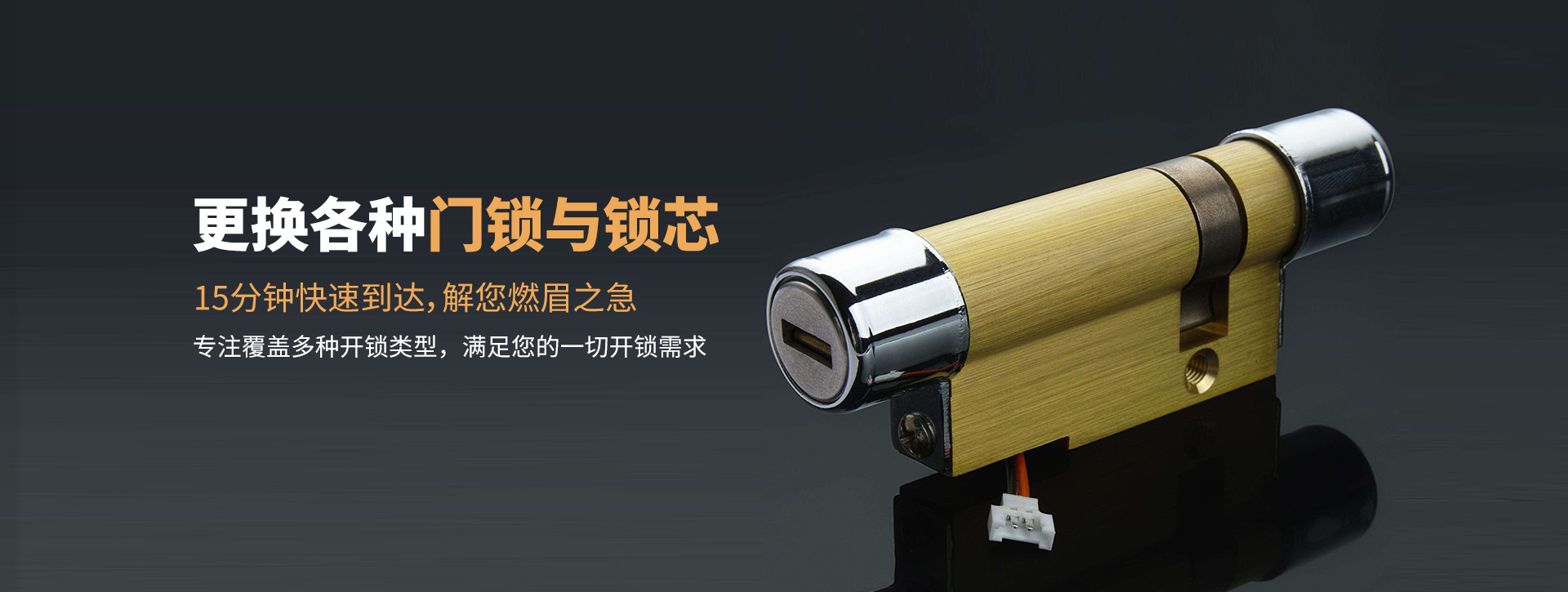 昆明寻甸回族彝族自治县banner03