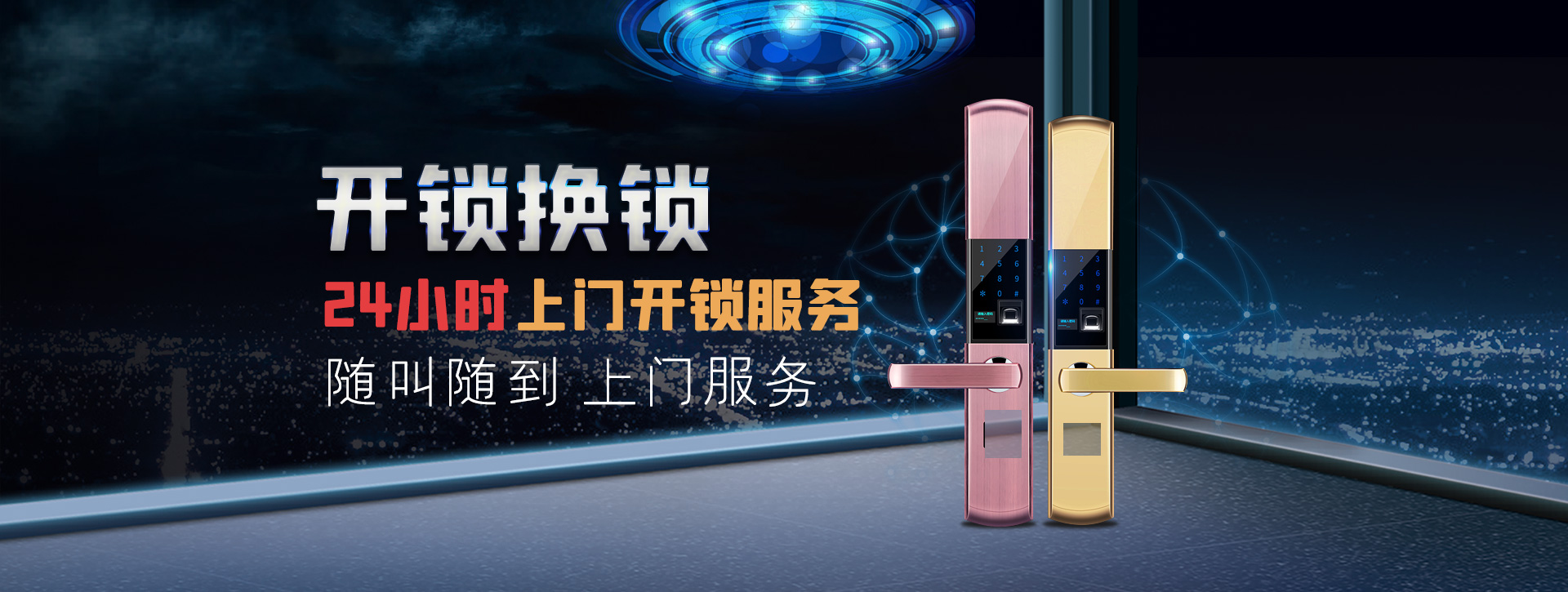 昆明寻甸回族彝族自治县banner02