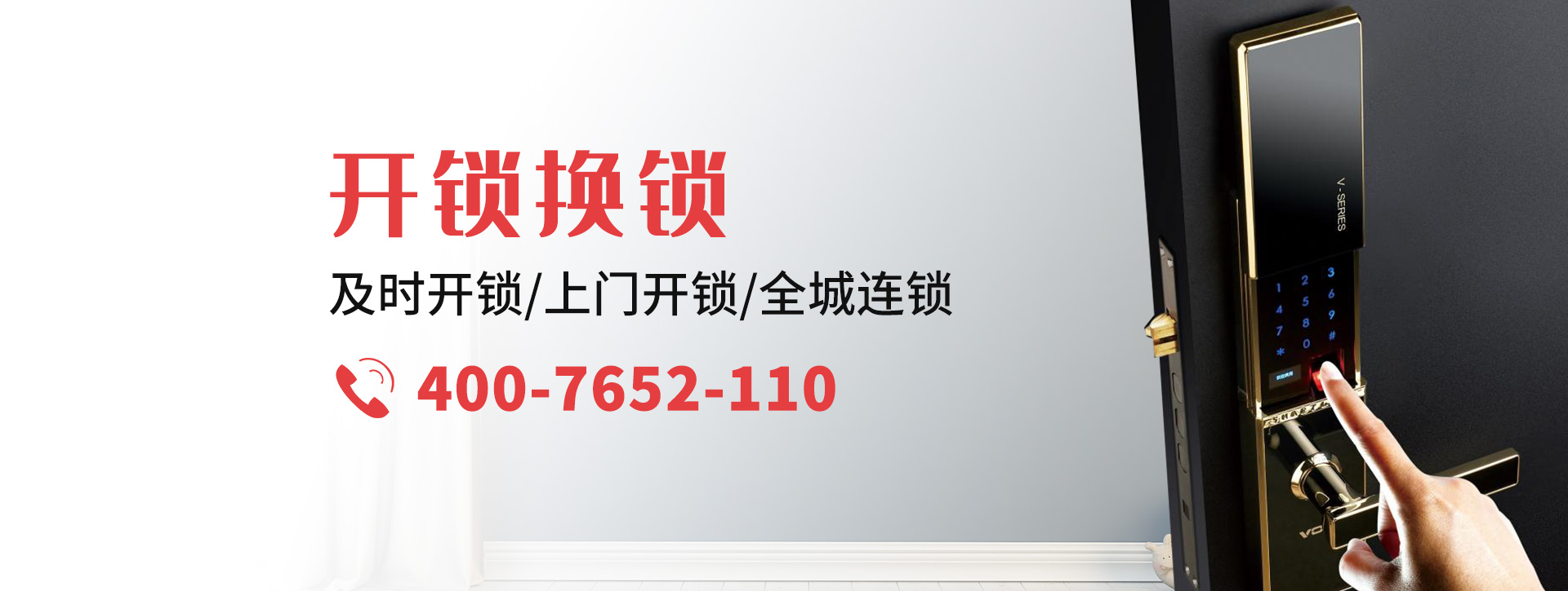 昆明寻甸回族彝族自治县banner